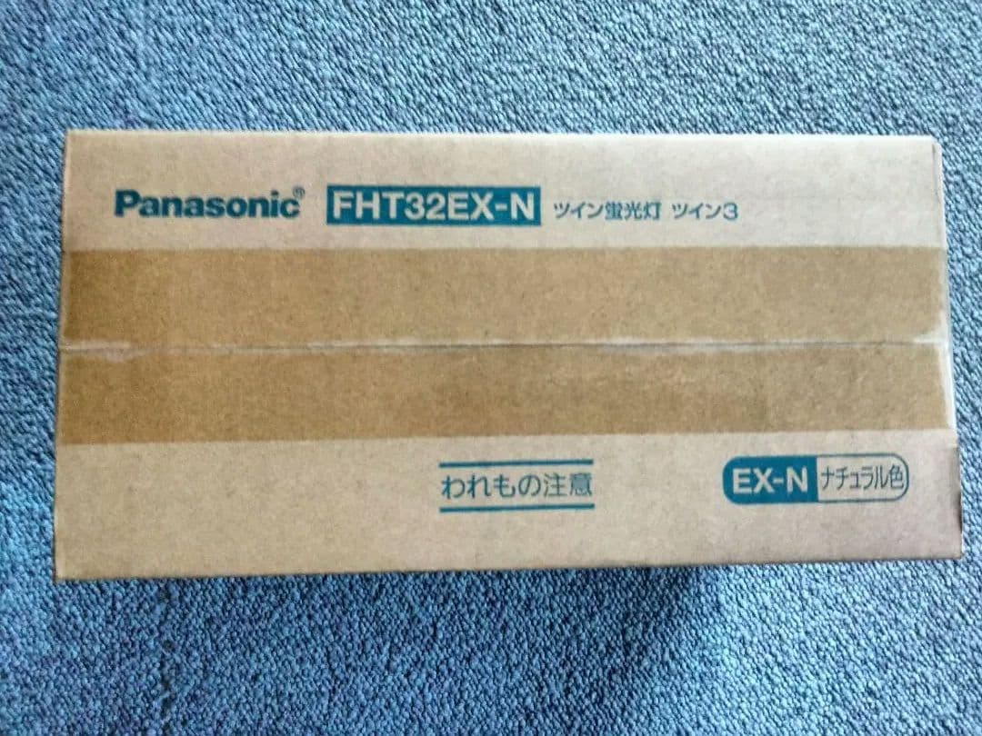 FHT32EX-N✖10本（新品）（こうき）