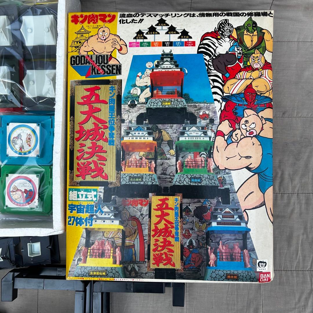 チ*イ様 キン肉マン 五大城決戦 キン消し バンダイ 当時もの デスマッチリング