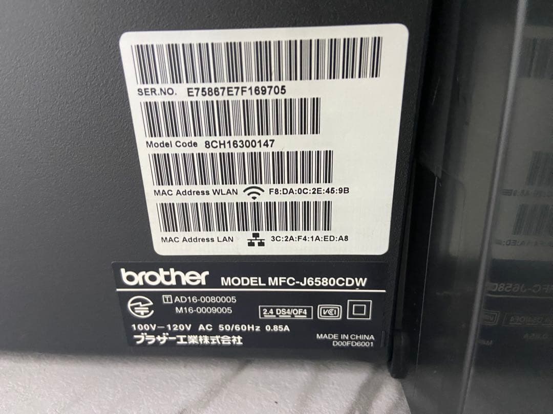 ＋ brother MFC-J6580CDW A3対応 インクジェットプリンター