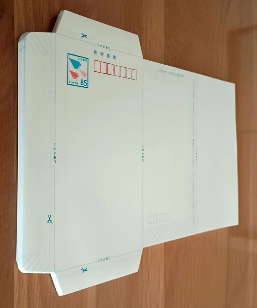 ミニレター（郵便書簡） １００枚