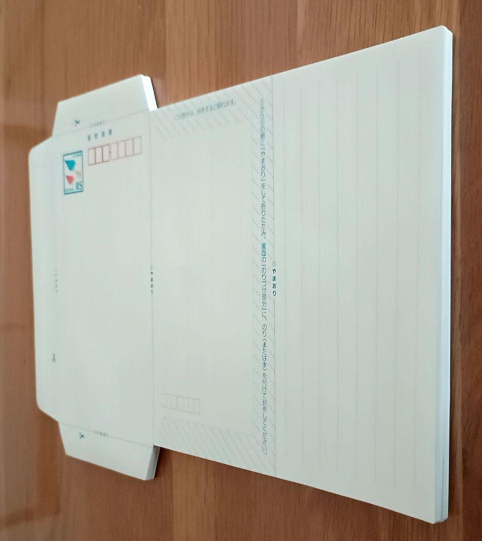 ミニレター（郵便書簡） １００枚