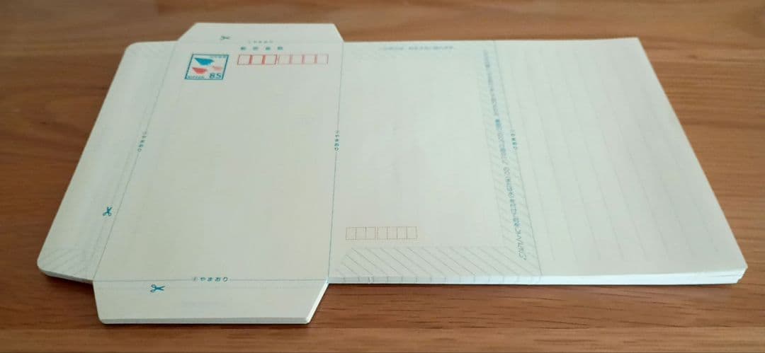 ミニレター（郵便書簡） １００枚