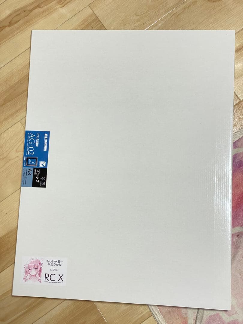 しおの　C104 直筆サイン入り額装アート　A トリニティ