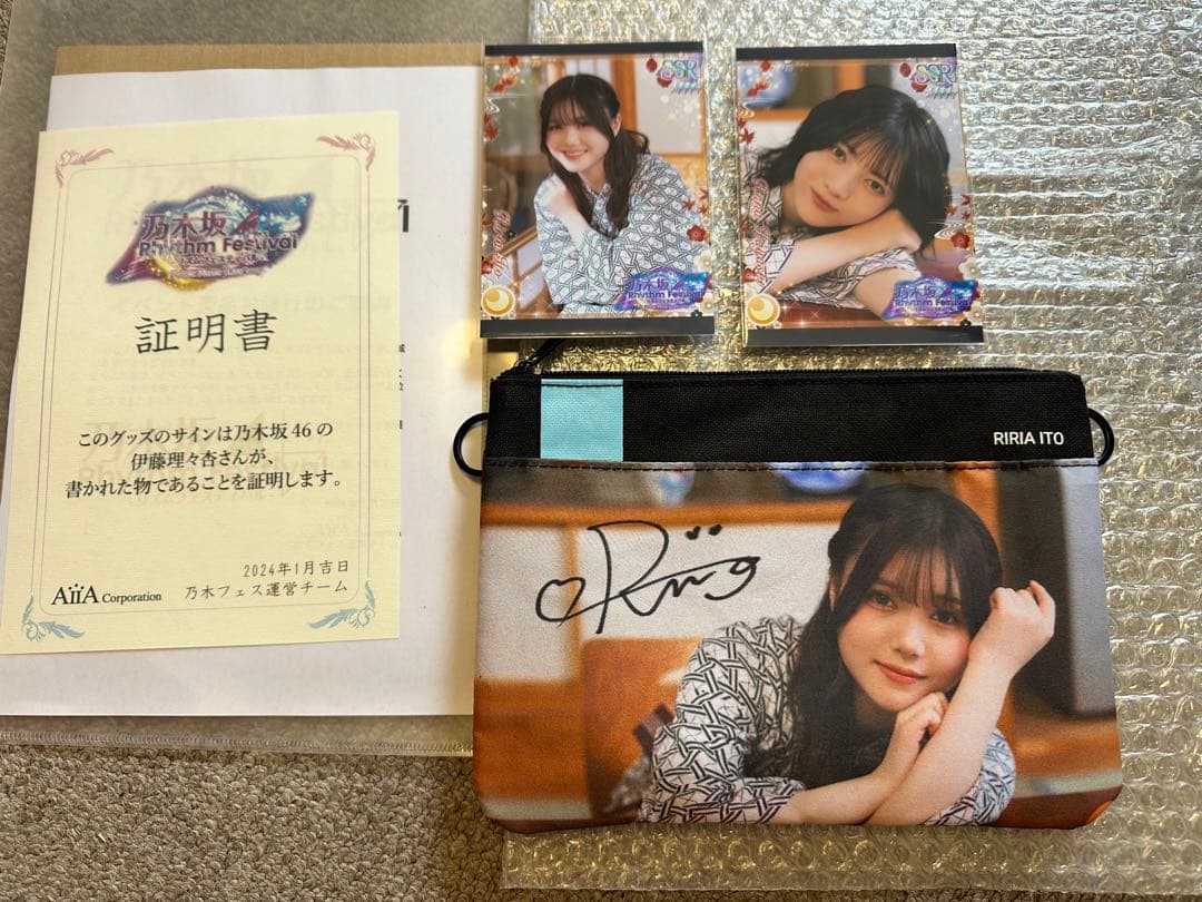 伊藤理々杏　乃木坂46 乃木フェス　直筆サイン入り　サコッシュ