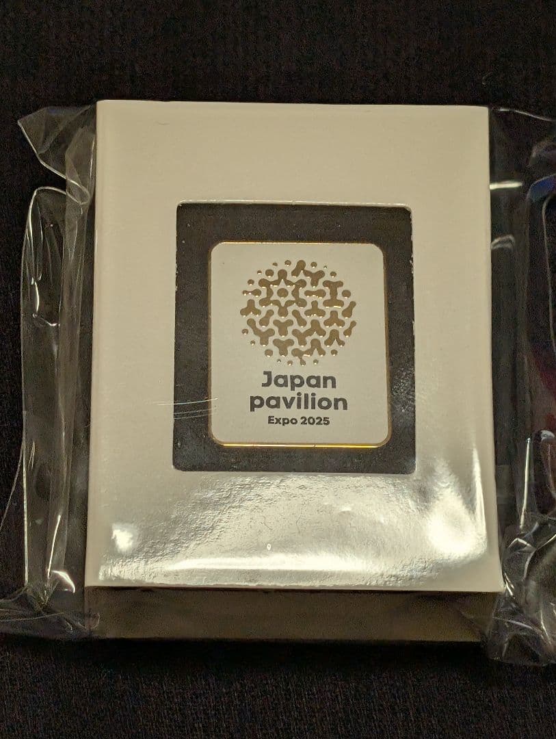 大阪関西万博2025　非売品　日本館 VIP用 ノベルティセット