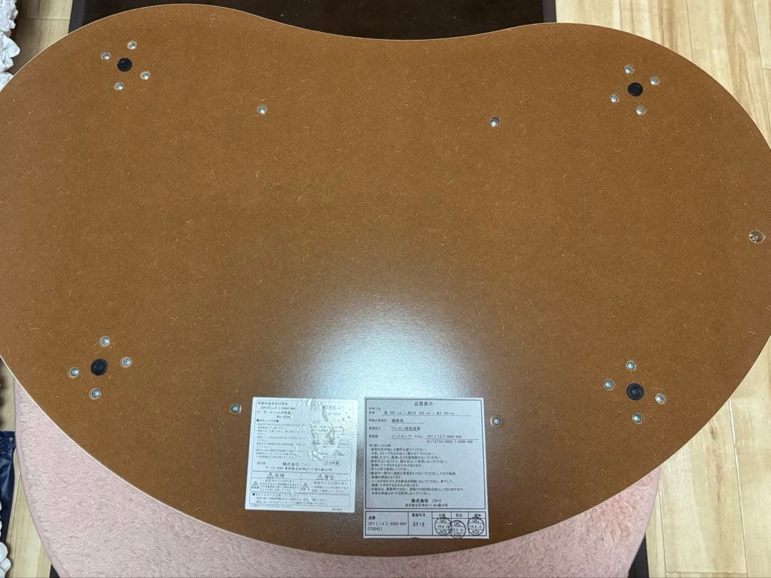 ニトリ コタツ ビンズ 豆型 こたつ