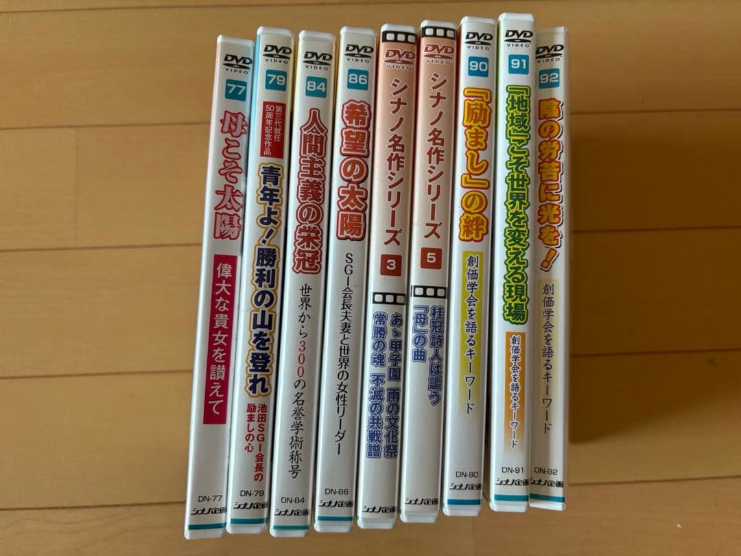新・人間革命 全巻31冊セット 池田大作　 DVD9本付き シナノ企画