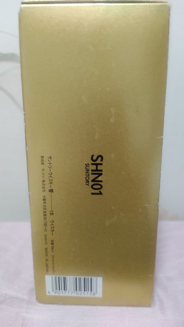 Suntory Hibiki 響 ウイスキー ゴールドボックス