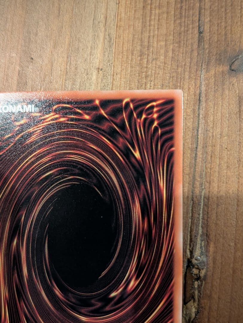 遊戯王 墓穴の指名者　25th クオシク 絵違い 美品