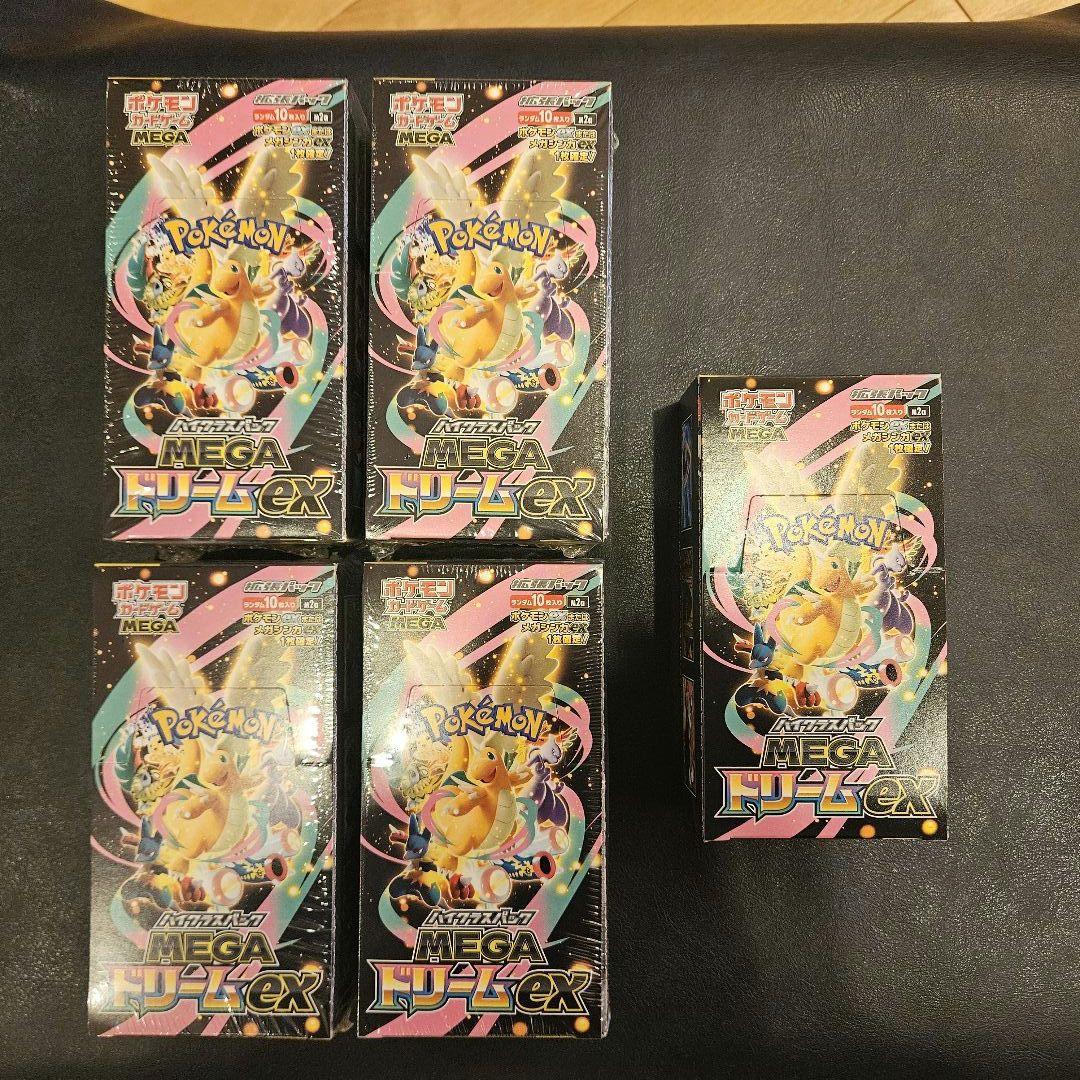 MEGAドリームex シュリンク有４　+　シュリンク無１　５セット