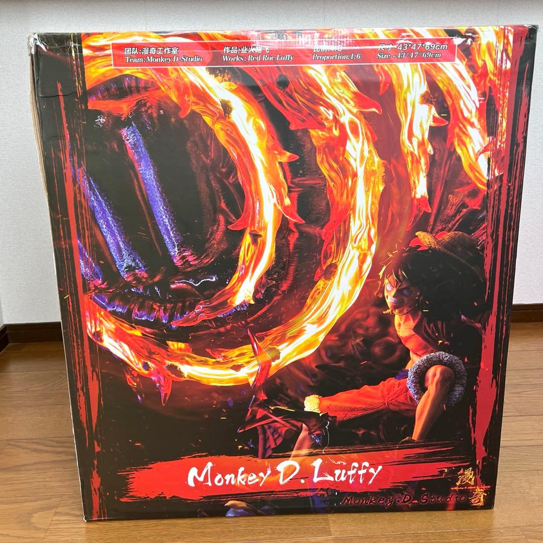 ワンピース ルフィ 業火拳銃 レッドロック ガレージキッド フィギュア