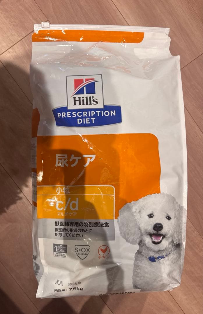 ヒルズ　c/d 尿ケア 小粒 犬 7.5kg