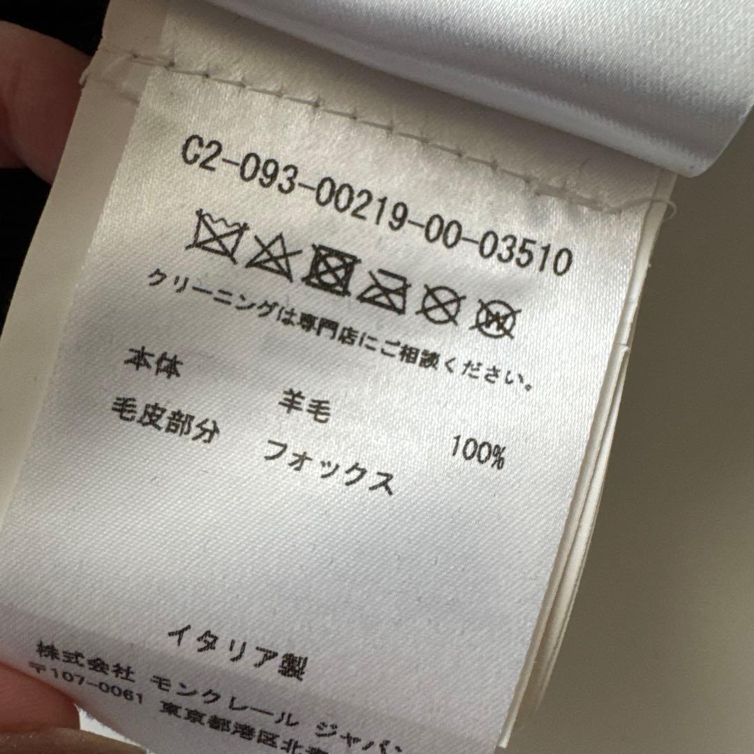 袋付き！美品！Moncler 黒 ポンポン付きニット帽