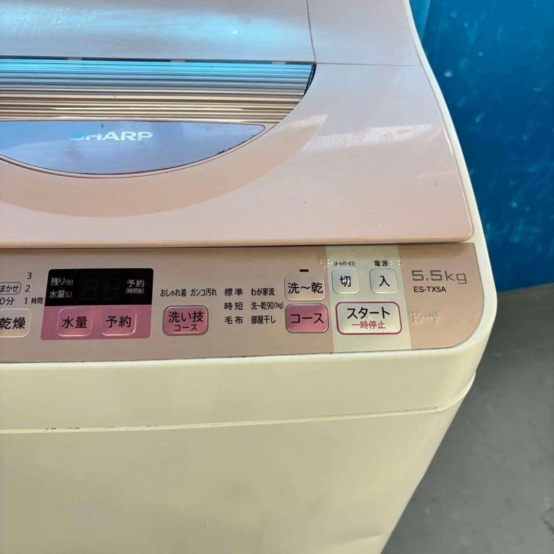 496 SHARP 単身用乾燥付き洗濯機　5.5/3.5kg 小型　一人暮らし
