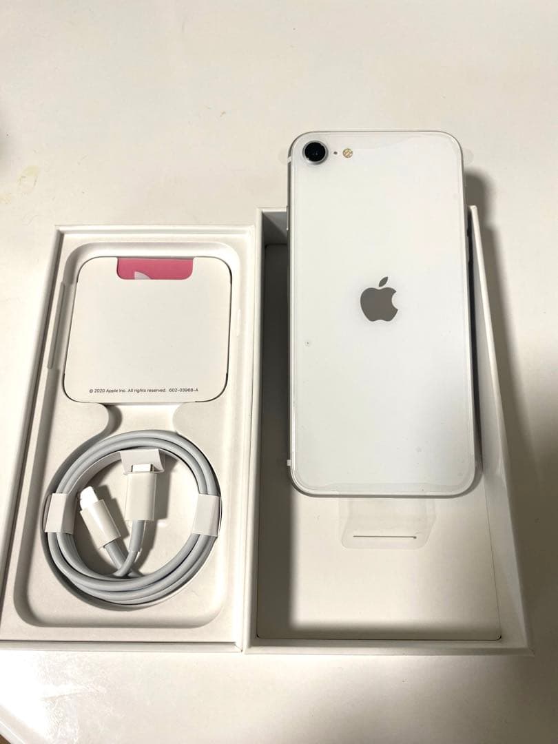Apple iPhone SE 64GB 第2世代 ホワイト MHGQ3J/A