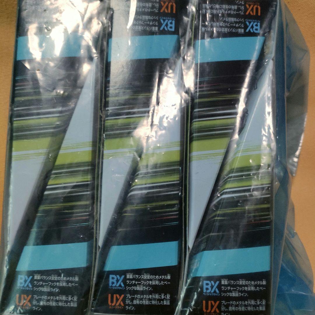 ベイブレードX　BX-35　ランダムブースターVol.4　コンプリートセット