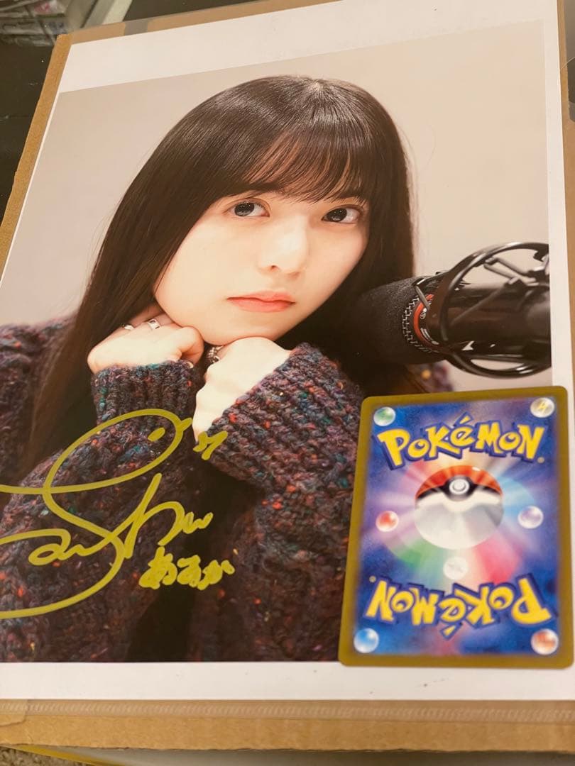 齋藤飛鳥さん　直筆サイン入り大判フォト