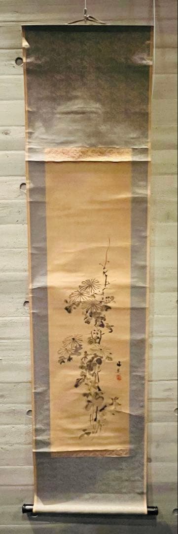 【掛軸箱付き】谷文晁 菊の絵