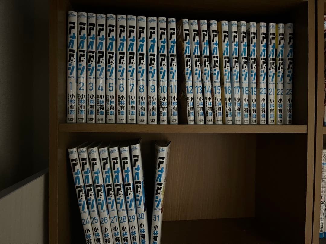 アオアシ　1〜31巻