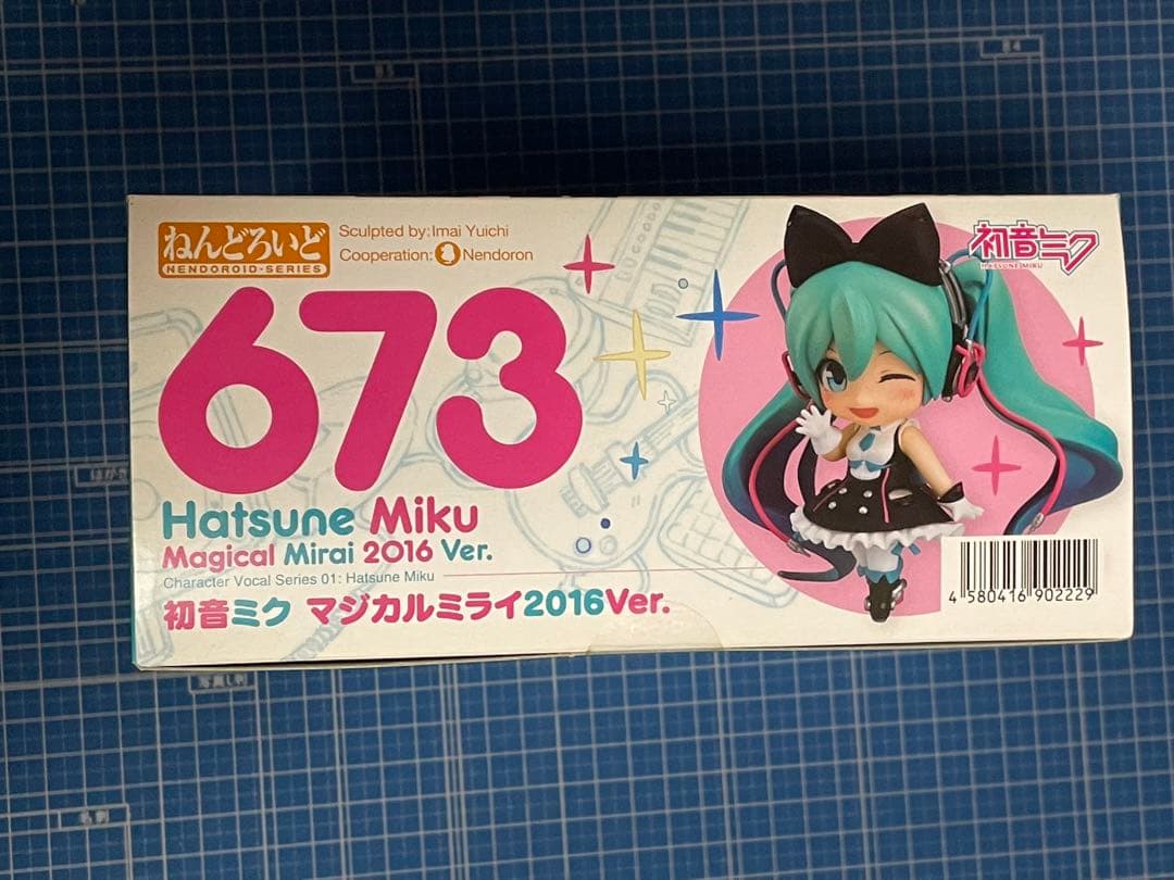 【ねんどろいど】初音ミク　マジカルミライ2016ver.／ボーカロイド（ボカロ）