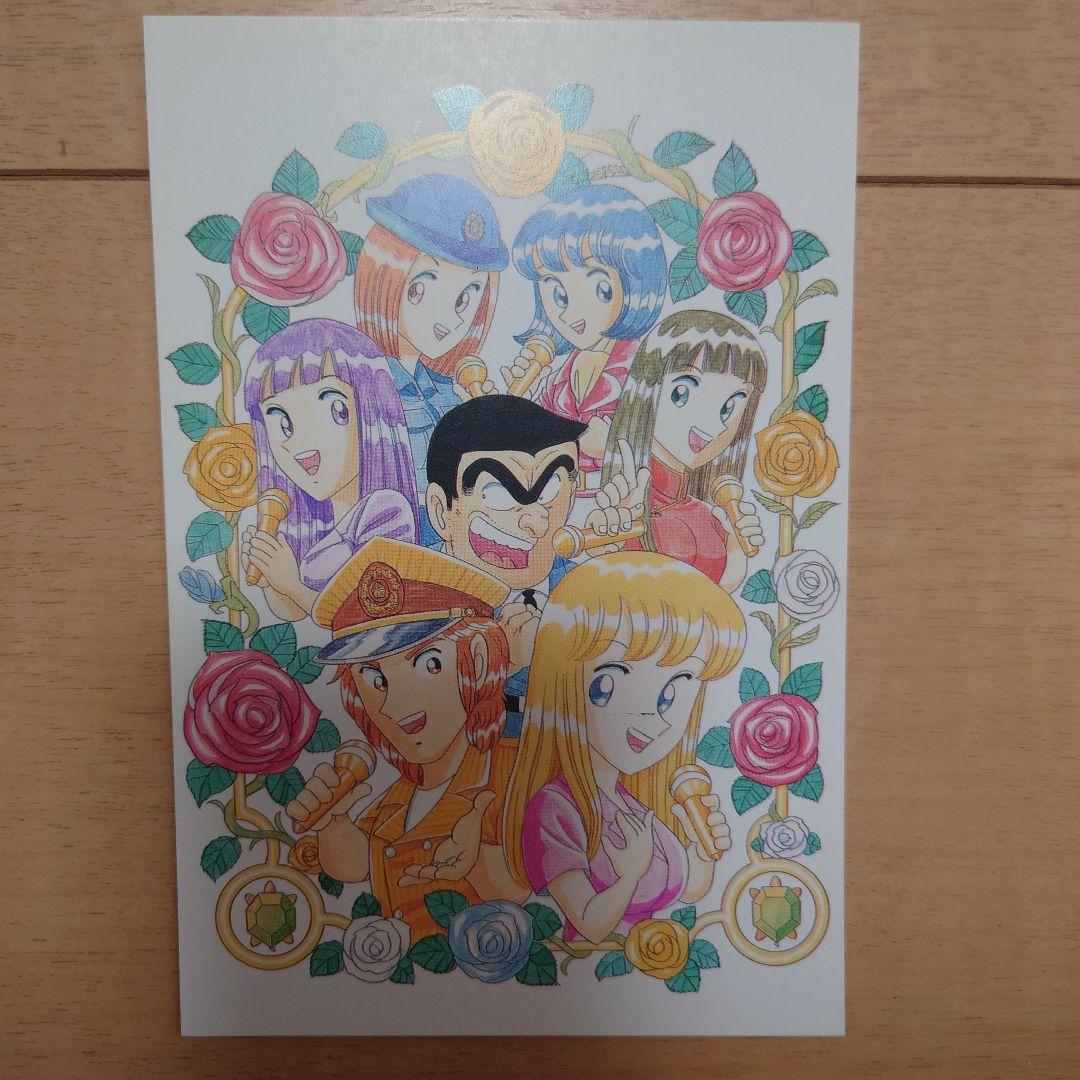 2001年 週刊少年ジャンプ ポストカード21枚 非売品