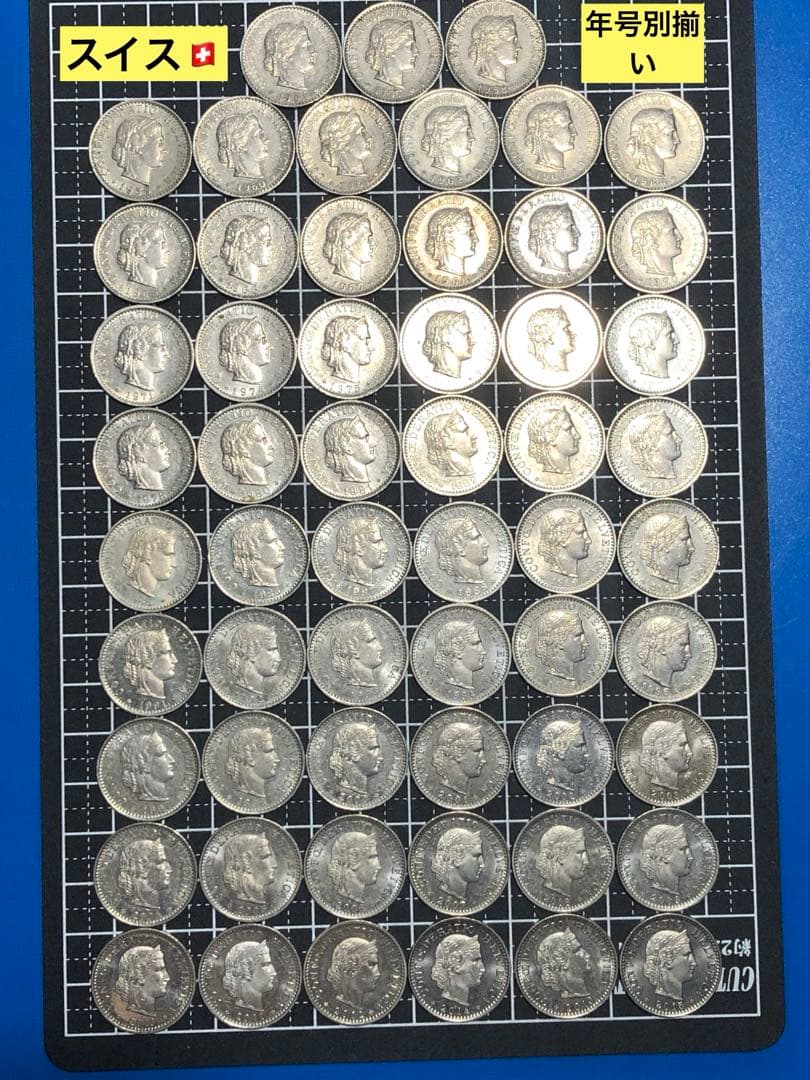 4005【スイス】1955-2015年20サンチーム　硬貨　年号別揃い　57枚