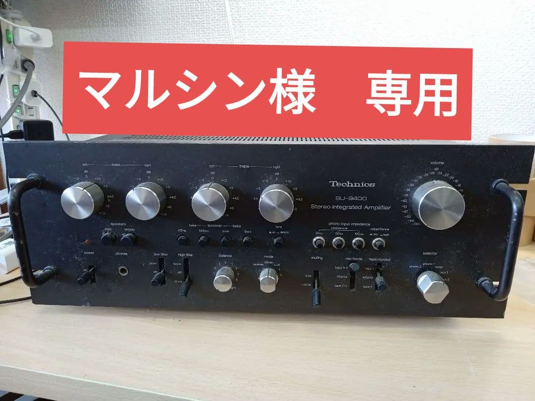 ジャンク品TechnicsSU-9400 ステレオインテグレーテッドアンプ 本体
