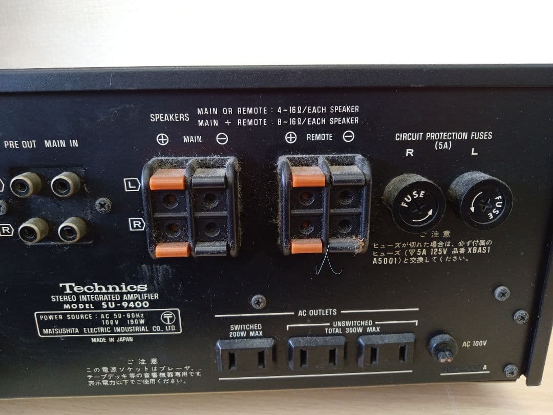 ジャンク品TechnicsSU-9400 ステレオインテグレーテッドアンプ 本体