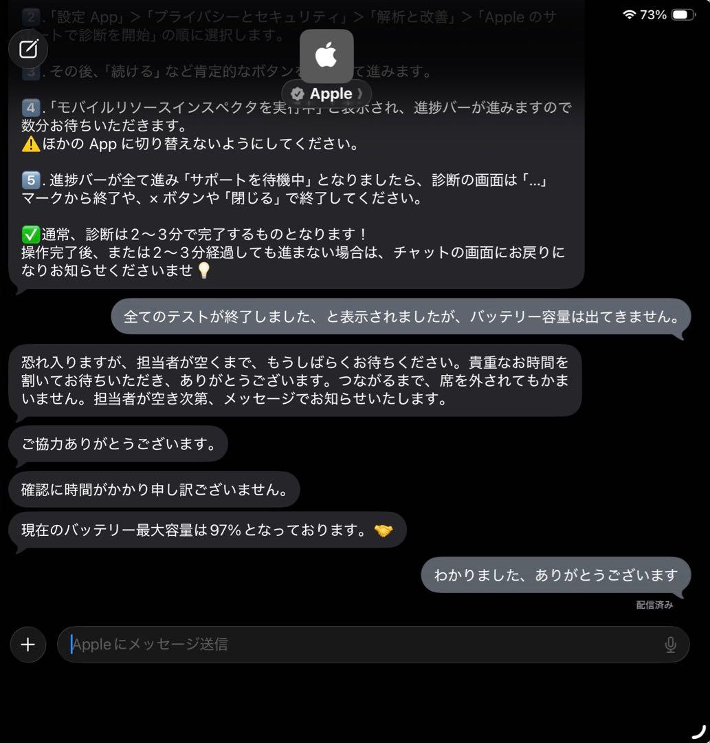 iPad air 第5世代256GB keyboard folio付