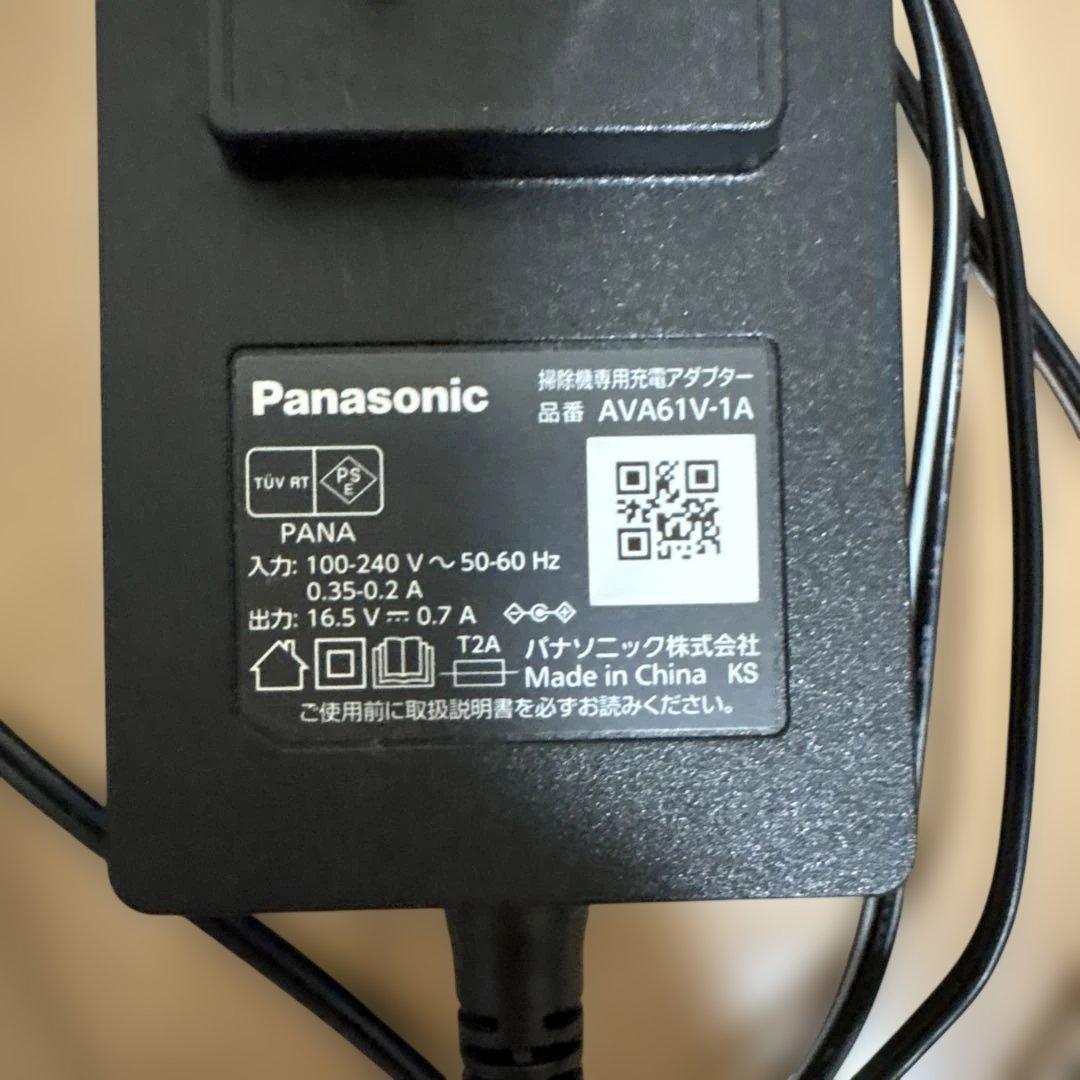 パナソニック　掃除機　MC-SB53K