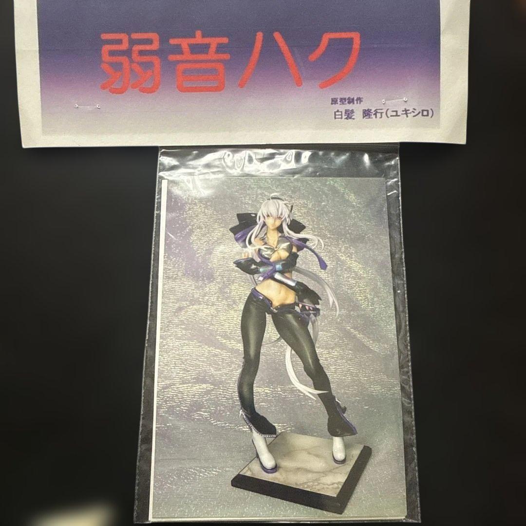 ガレージキット 弱音ハク