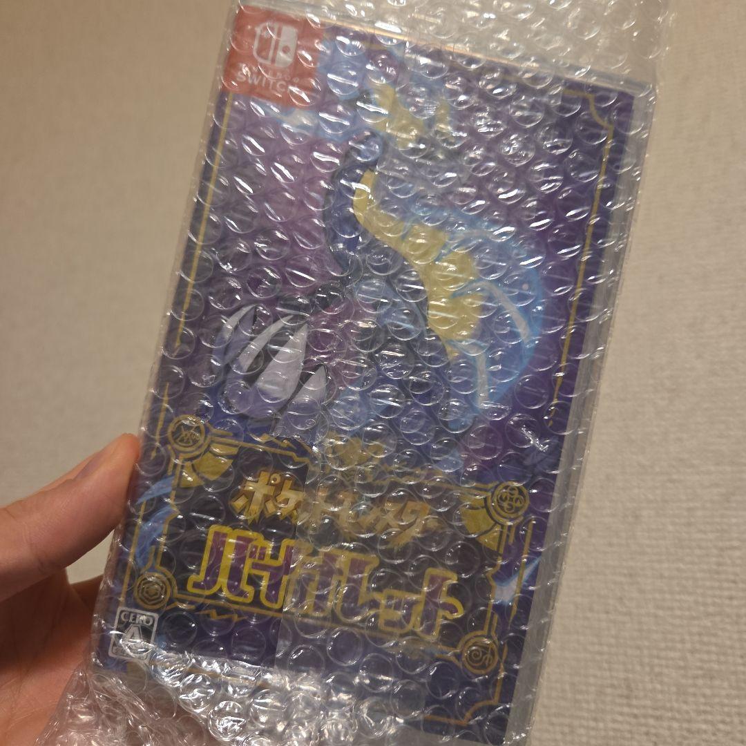 ネギサーモン様