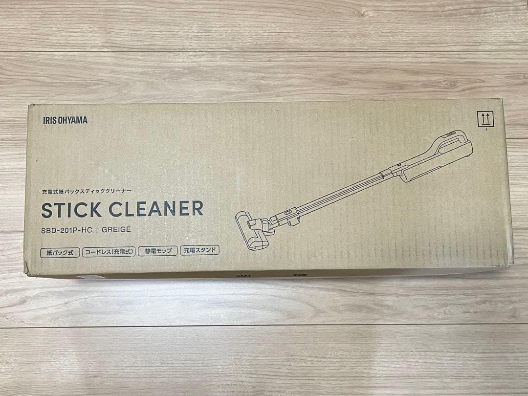 アイリスオーヤマ 掃除機 SBD-201P-HC(グレージュ)