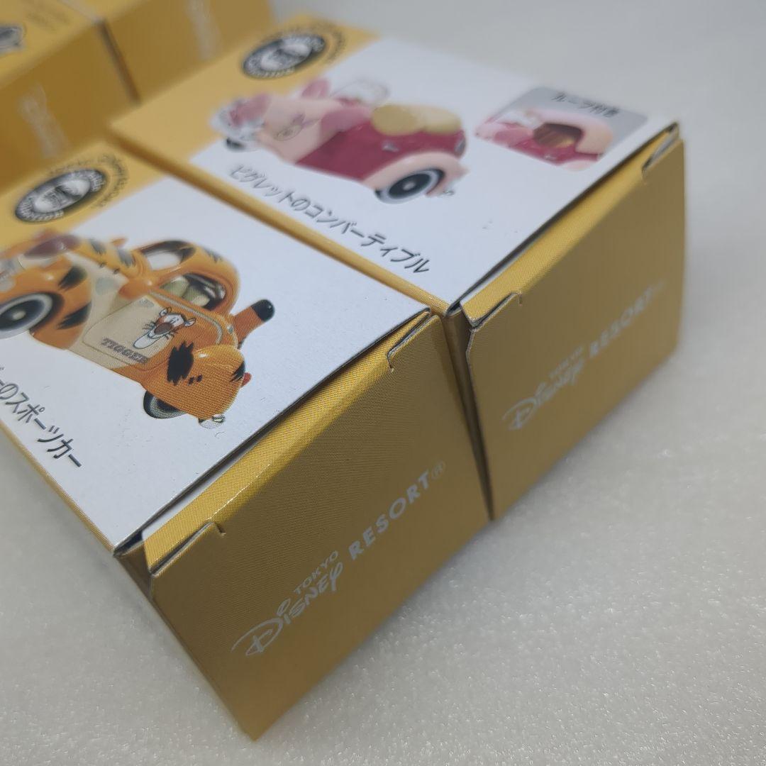 ディズニートミカ プーさんシリーズ 4台