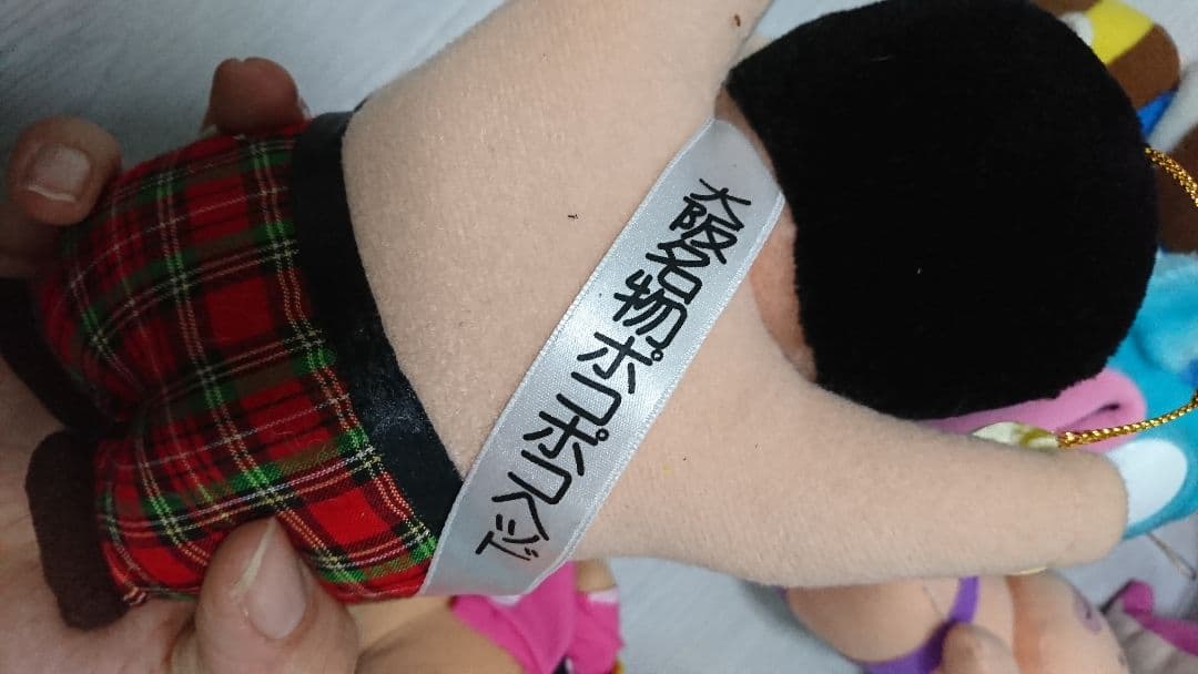 UFOキャッチャー ぬいぐるみ 平成レトロ