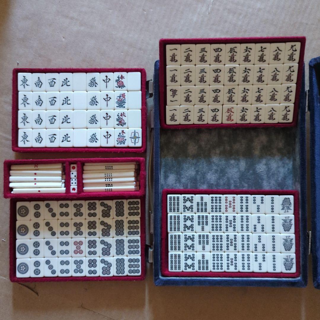 麻雀セット　昭和レトロ　アンティーク　トランクケース　麻雀牌マージャン
