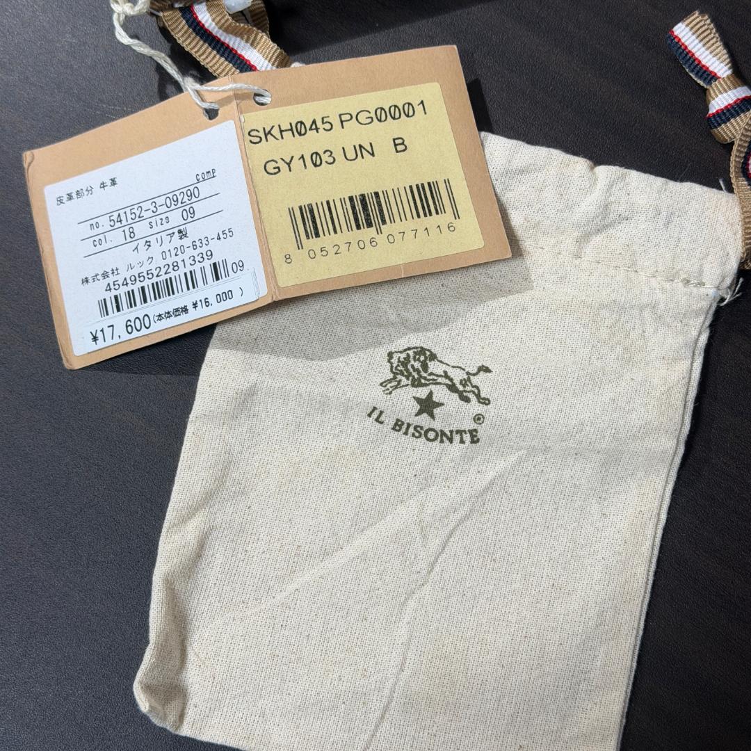 【新品未使用】イルビゾンテ 6連 キーケース グレー