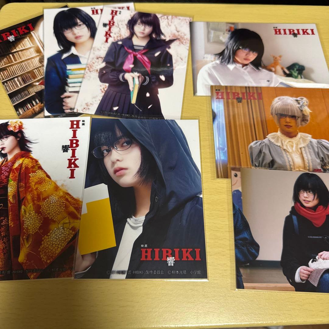 欅坂46 平手友梨奈　映画「 - HIBIKI - 響 」 生写真　8枚セット