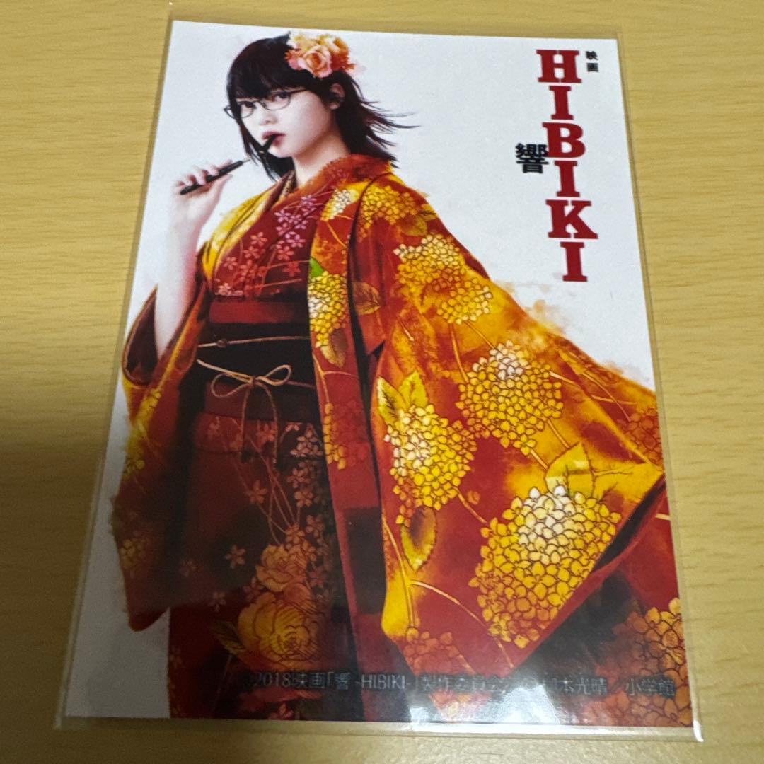 欅坂46 平手友梨奈　映画「 - HIBIKI - 響 」 生写真　8枚セット