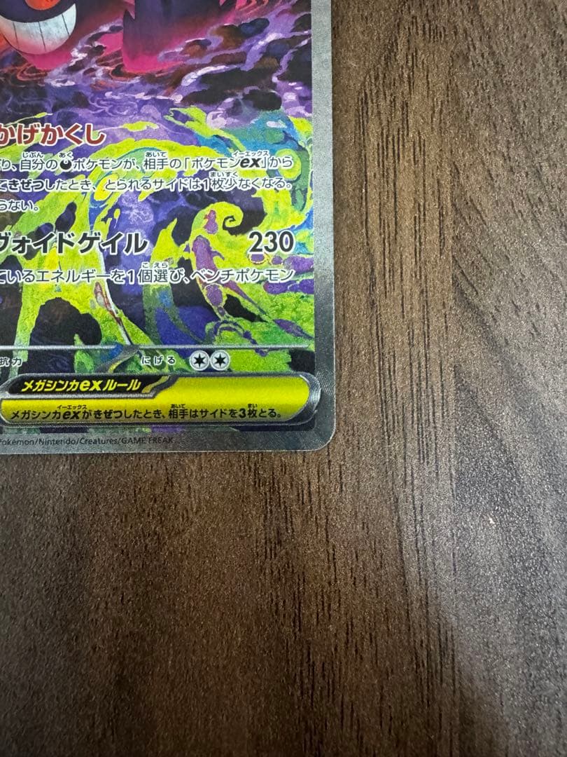 元古着屋店員様