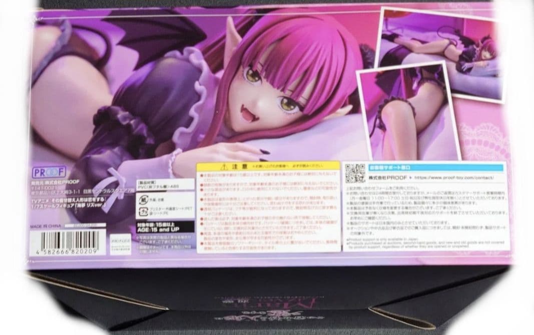 海夢 リズ　ver. PROOF フィギュア　プルーフ