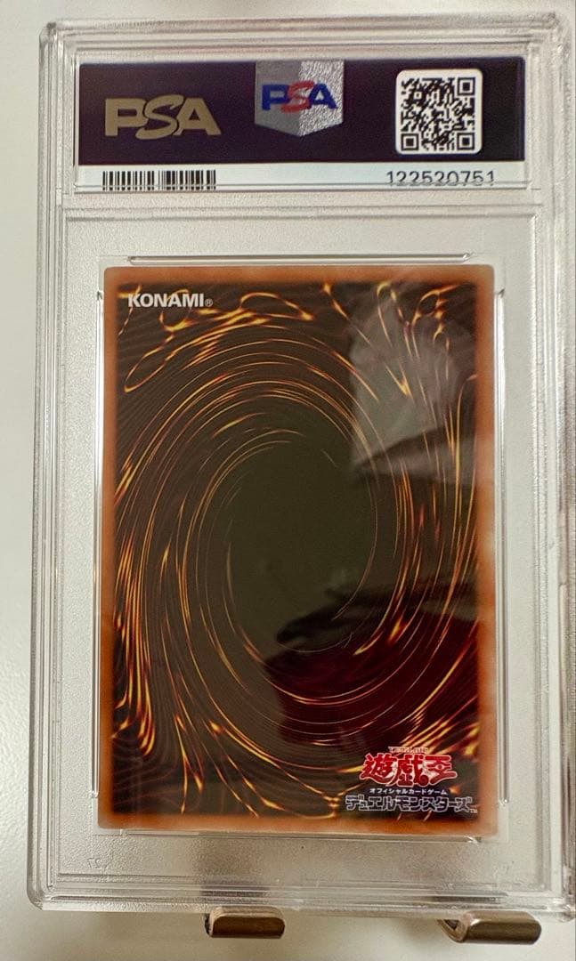 【遊戯王】PSA10 連番 ブラックマジシャン パワプロレディ 三姉妹 パラレル