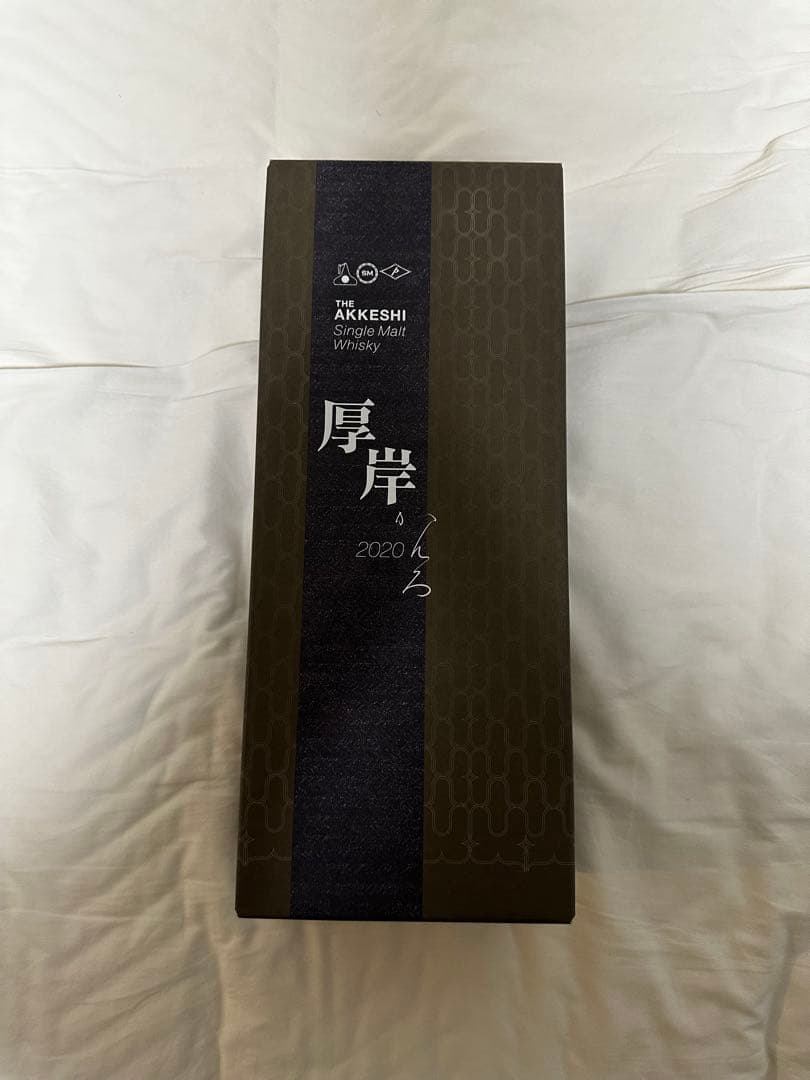 新品未開封　厚岸ウイスキー 700ml 2020年寒露