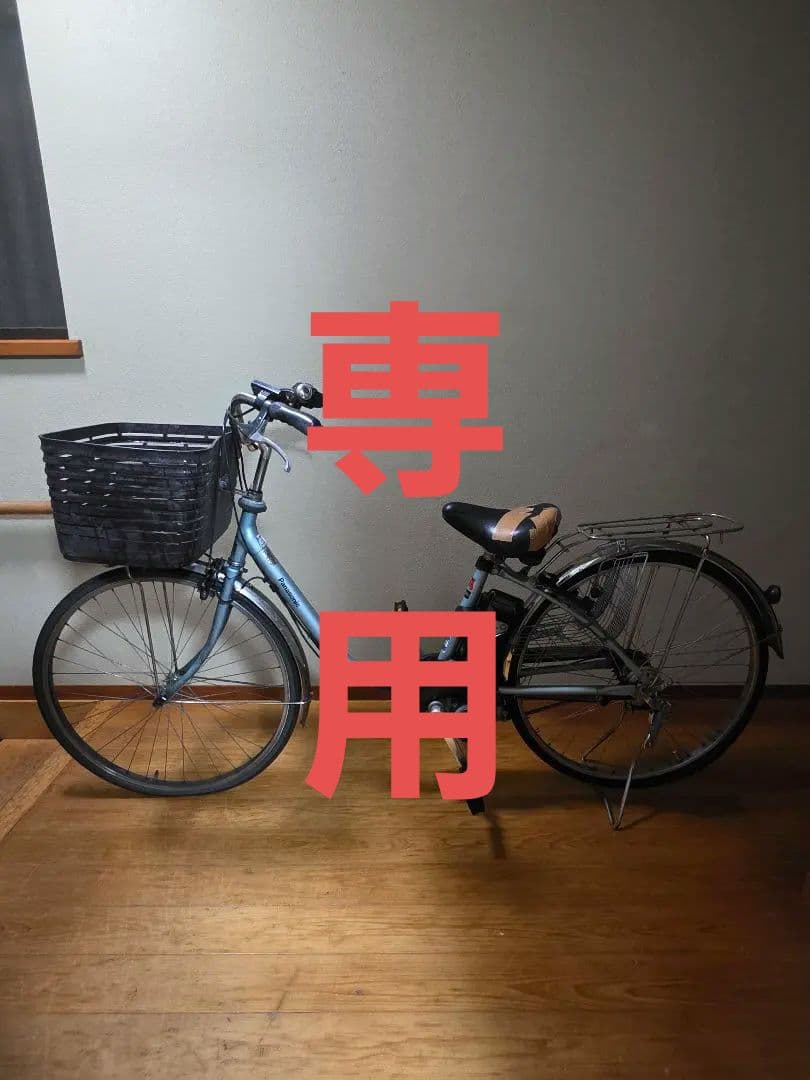 【ジャンク品】パナソニック 電動アシスト自転車　 パンク要修理