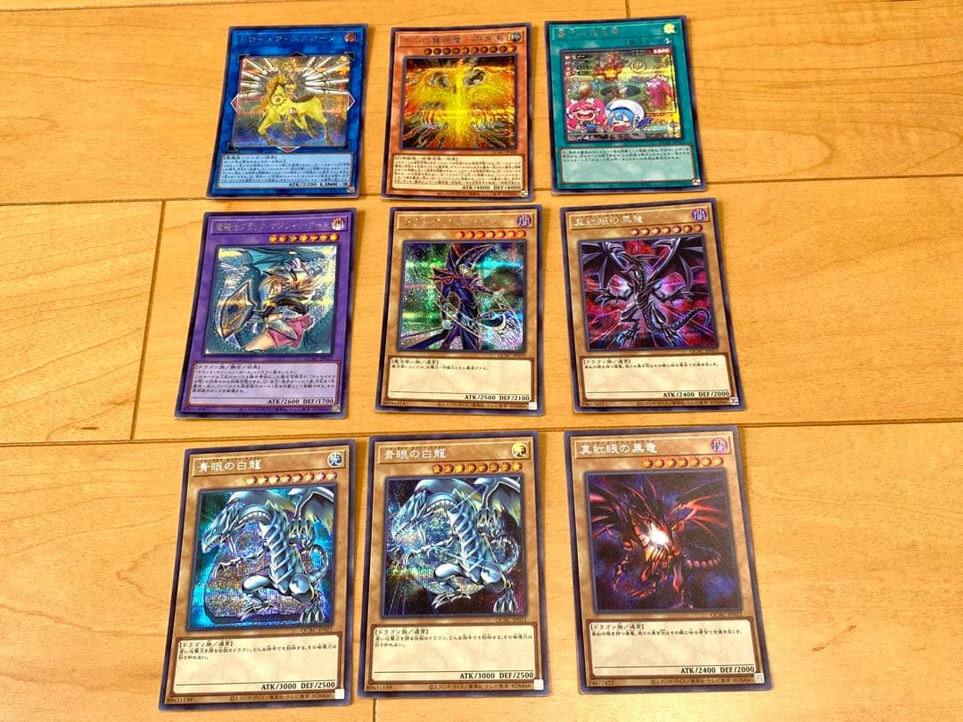 遊戯王 トレカ 約170枚 未使用 クオシク 他 クォーターセンチュリーアート