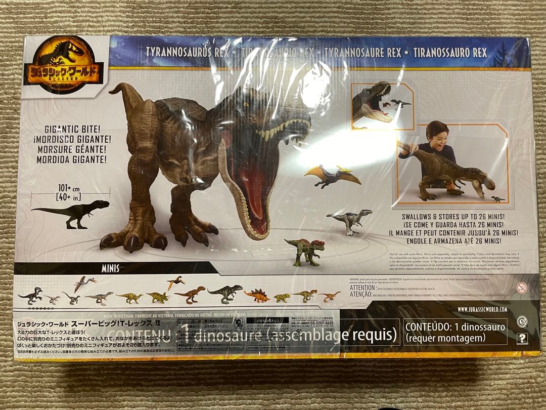 マテル ジュラシックワールド新たなる支配者 スーパービッグ! T-レックス II