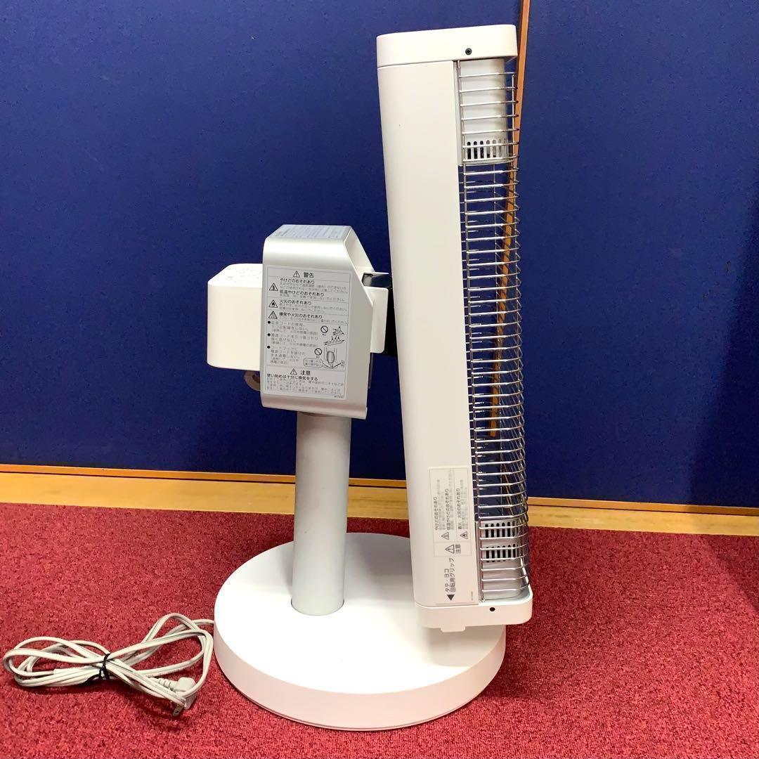 ダイキン DAIKIN ERFT11VS-W 遠赤外線暖房機 パネルヒーター