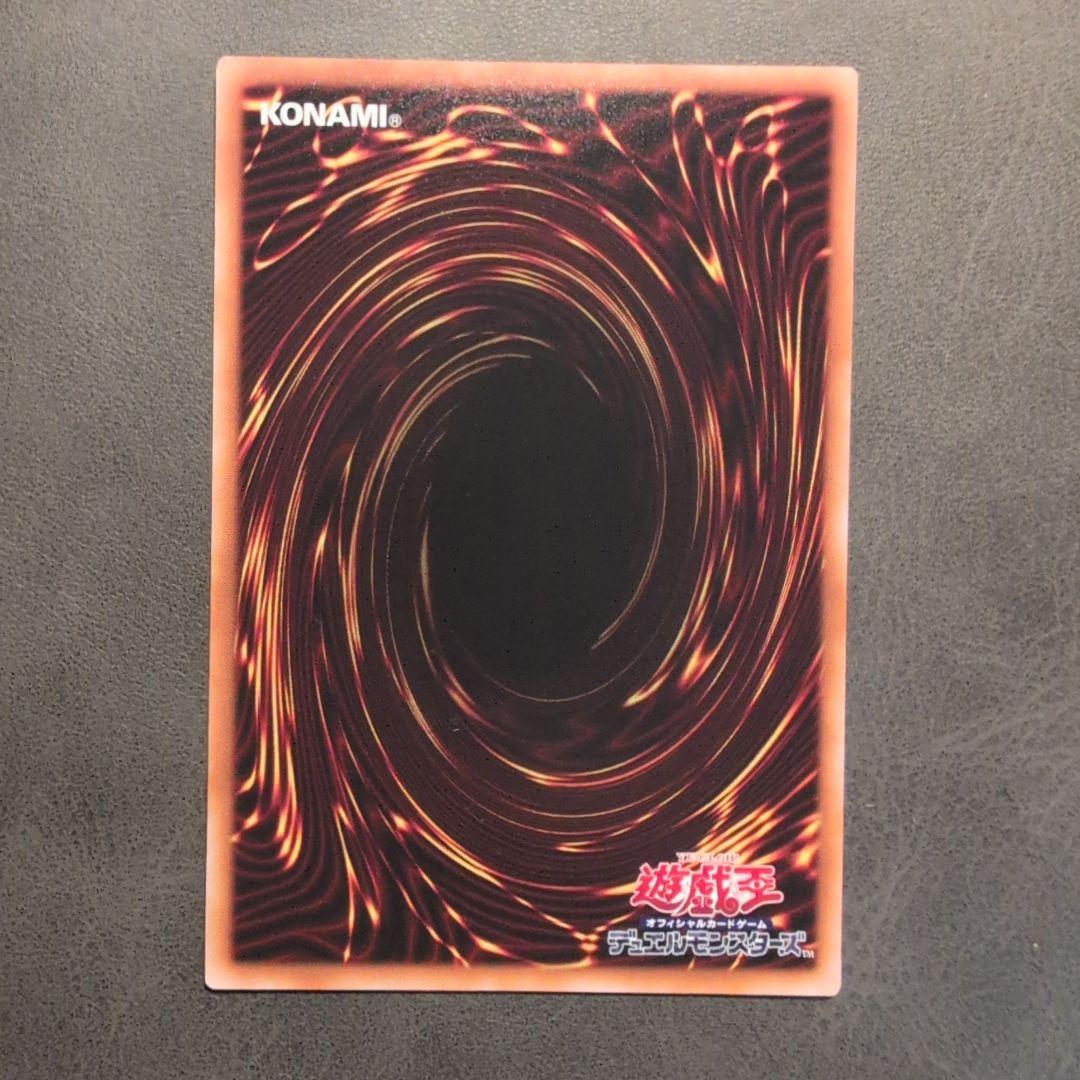 M・HEROファウンティン 赤シク Redシークレット