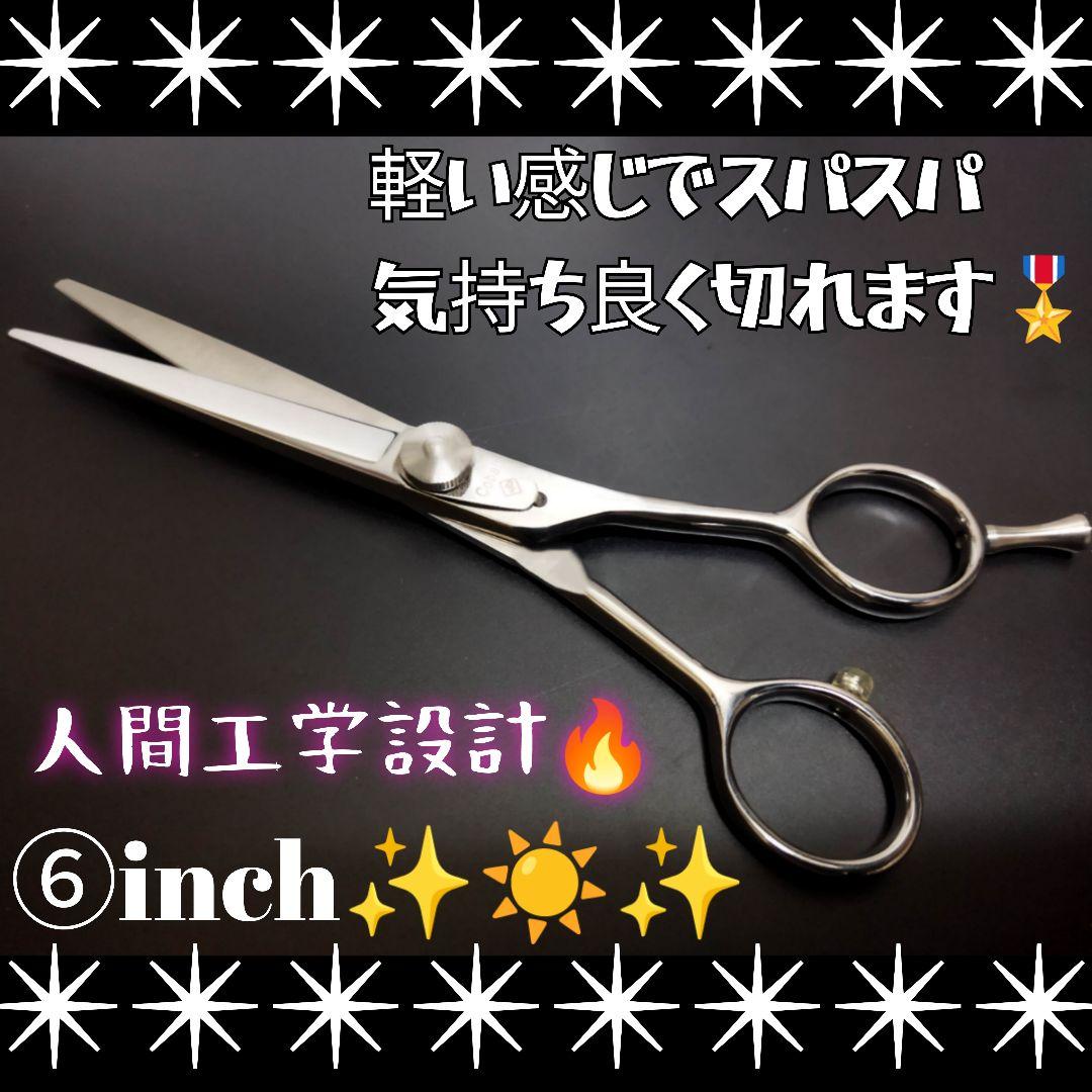 スパっと切れる理美容師プロ甩シザーカットバサミ☀トリマー犬猫トリミングペットも可