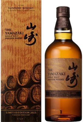 サントリー シングルモルト 山崎 LIMITED 2023